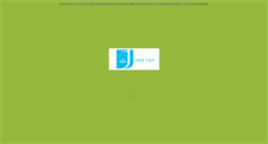 Desktop Screenshot of juristax.be